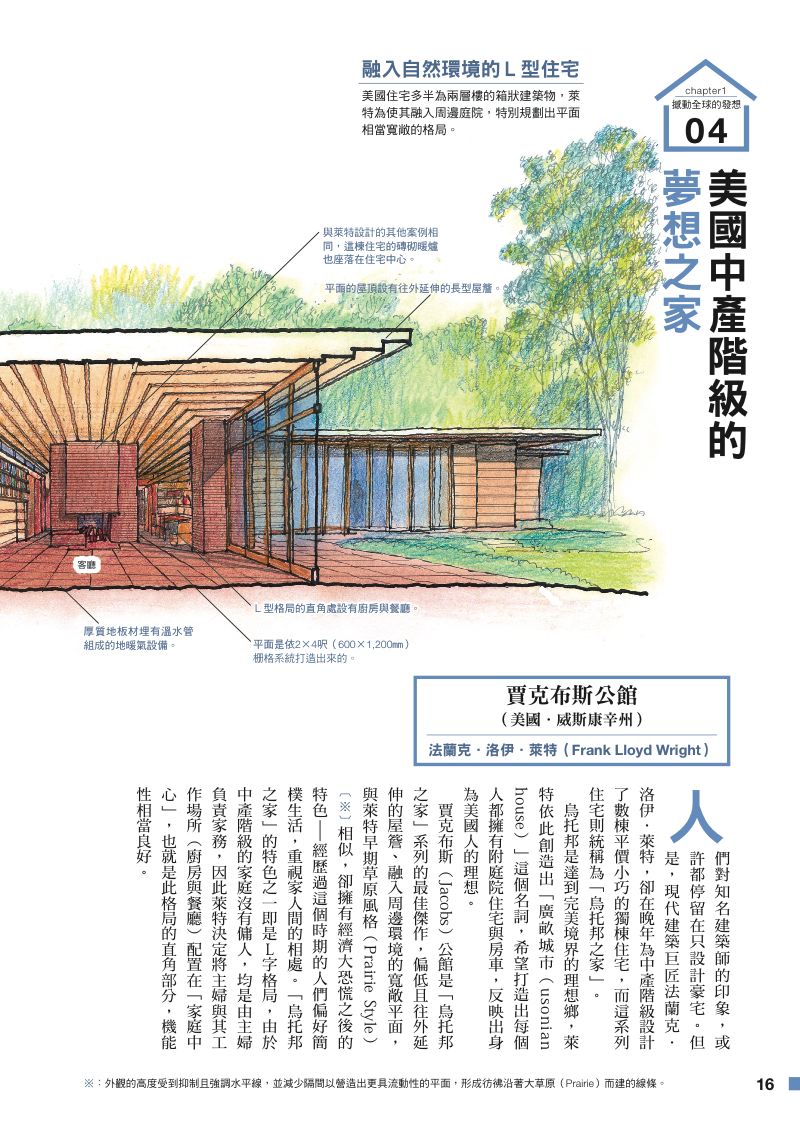 內頁 4