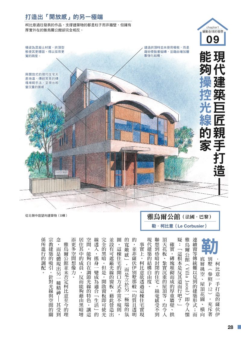 內頁 5