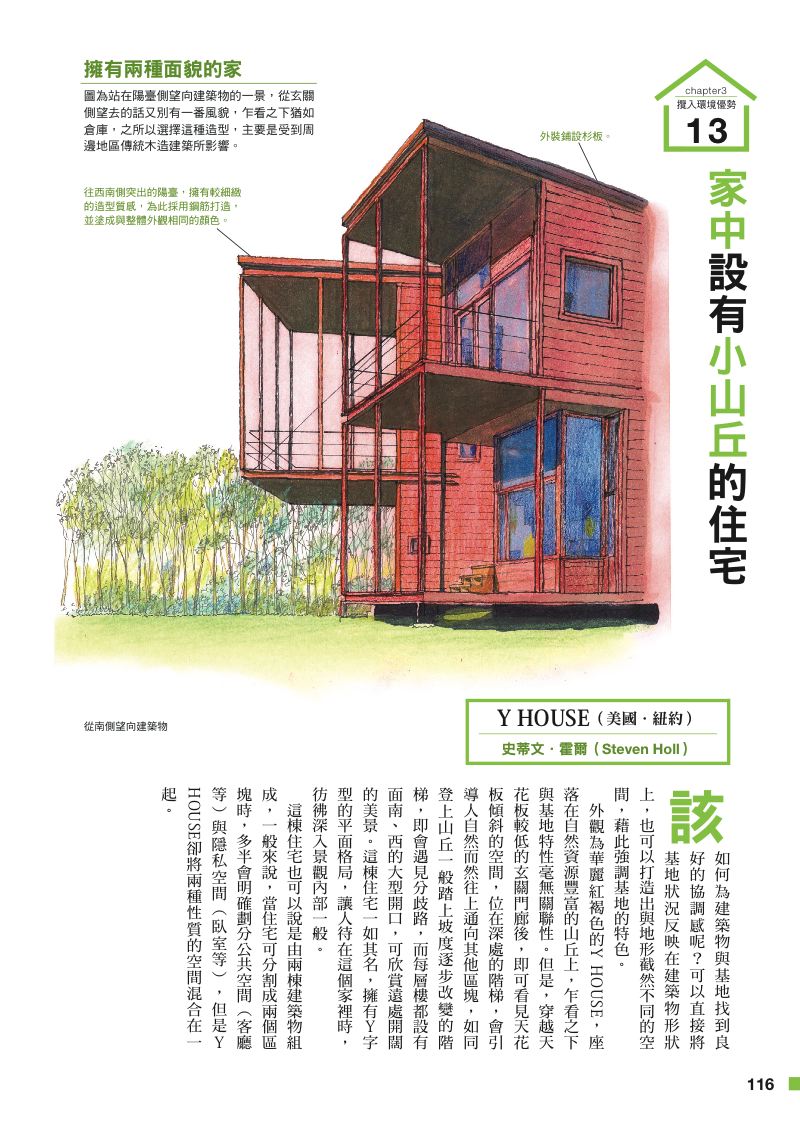 內頁 7