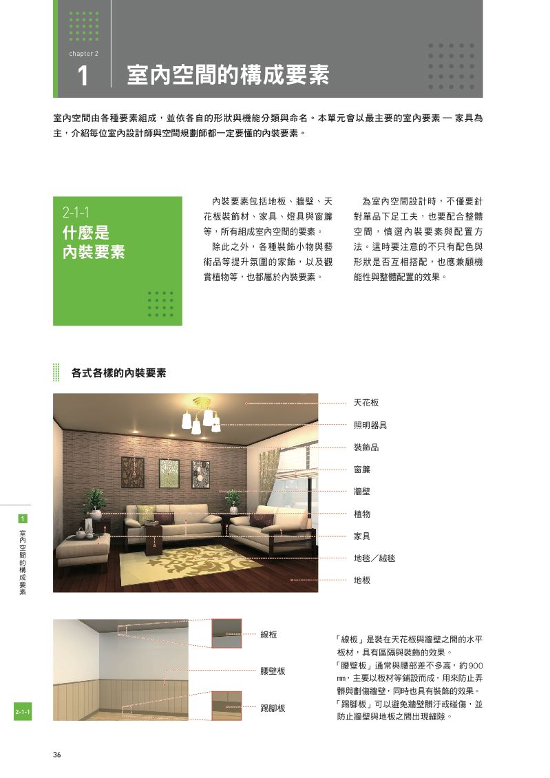 內頁 5