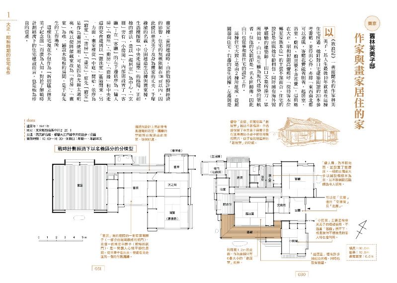 內頁 4