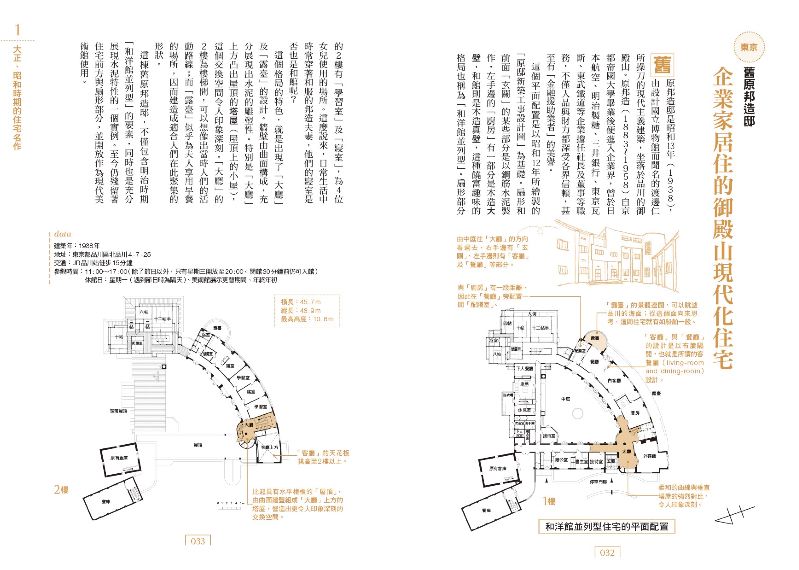 內頁 5