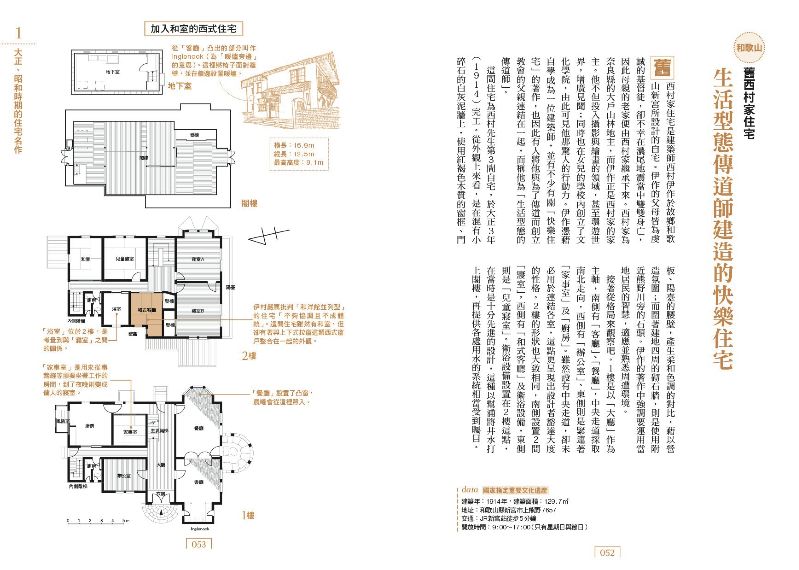 內頁 6