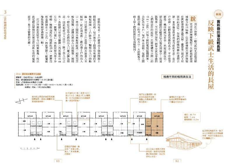 內頁 9