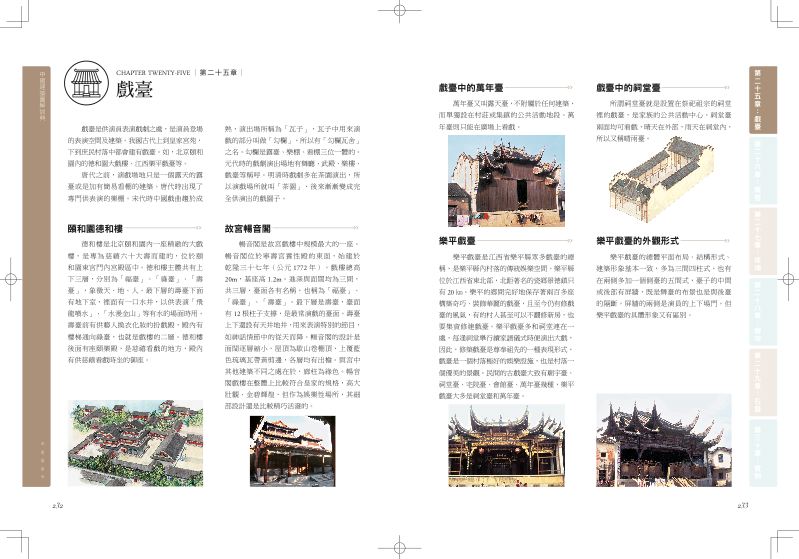 內頁 5