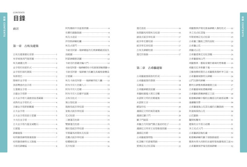 內頁 1