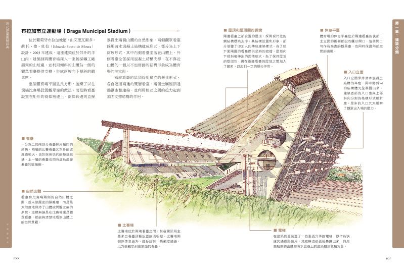 內頁 11