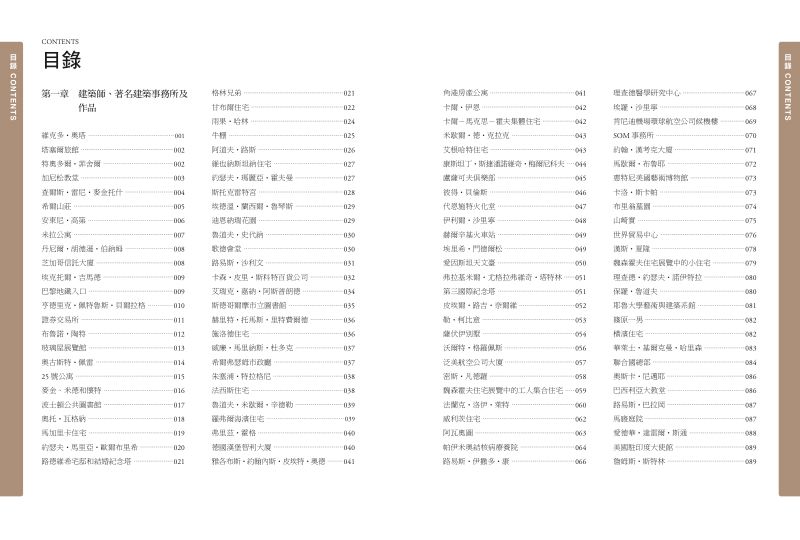 內頁 1