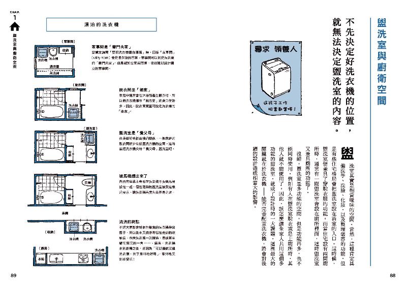 內頁 8