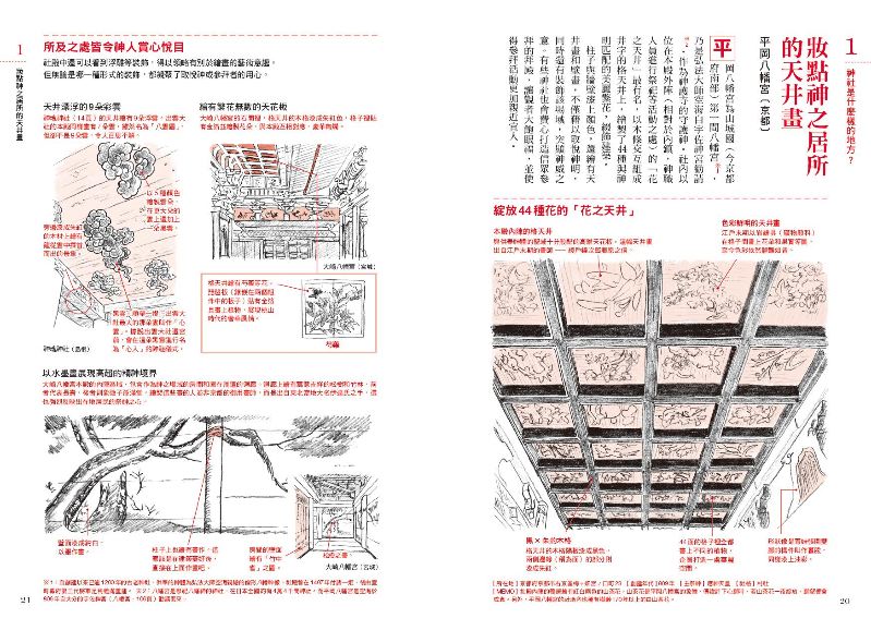 內頁 3