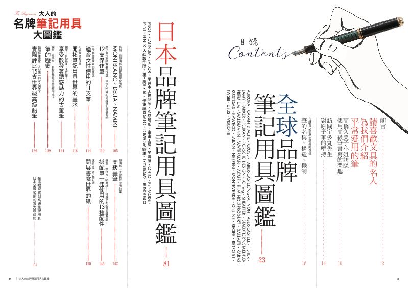 內頁 1