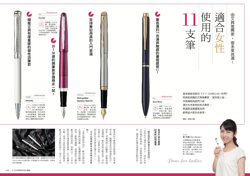 內頁 6