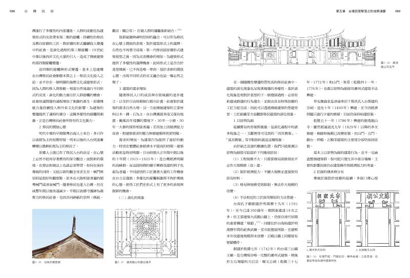 內頁 5
