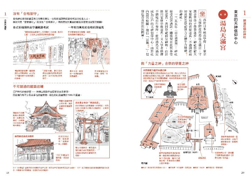 內頁 4