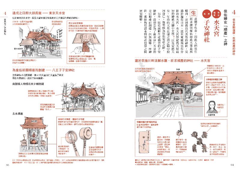 內頁 5