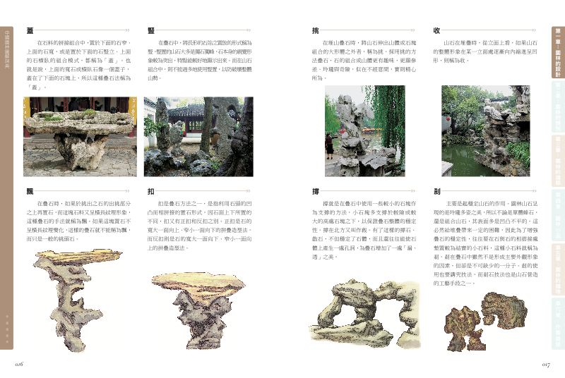 內頁 4