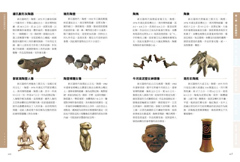 內頁 4