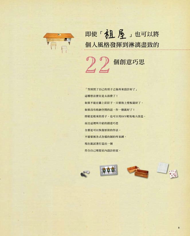 內頁 1
