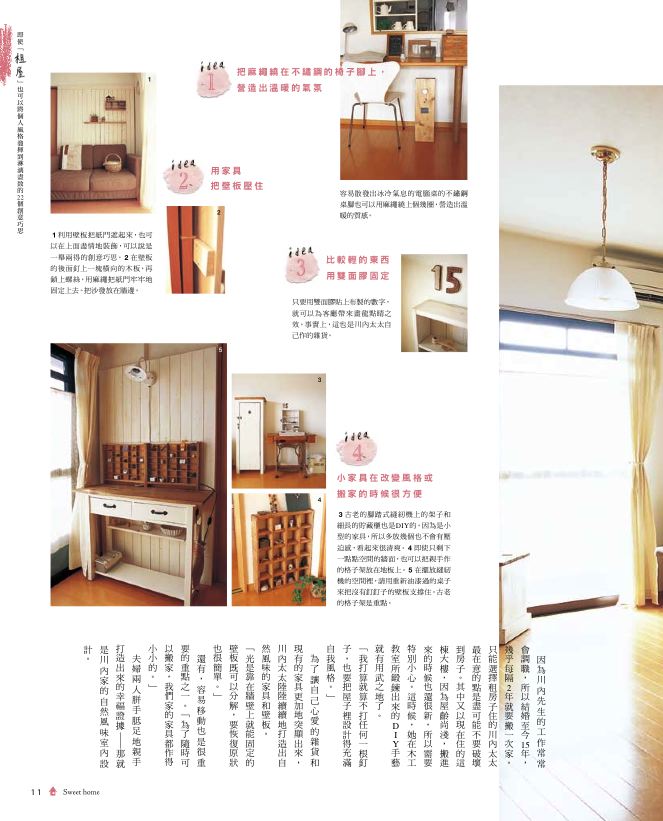 內頁 4