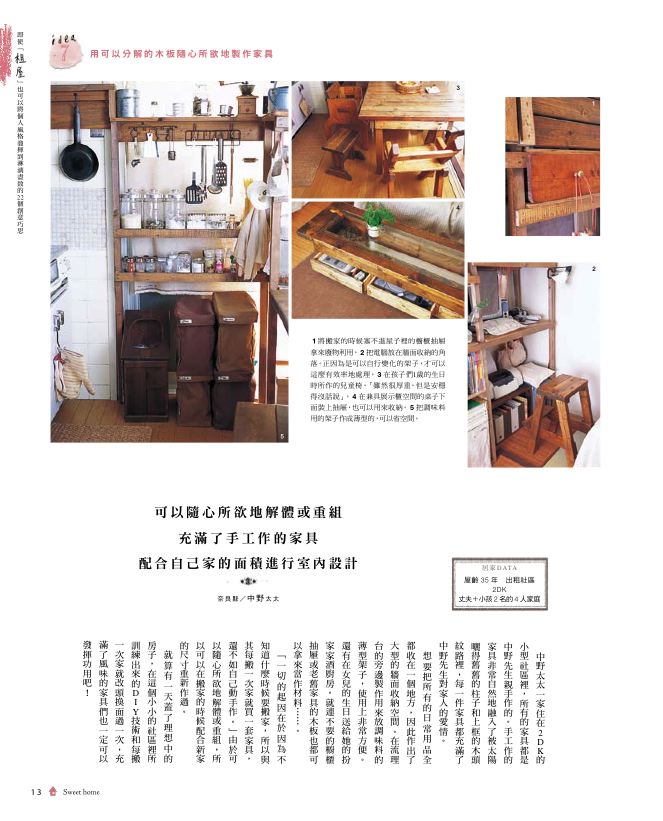 內頁 6