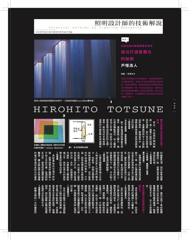 內頁 1