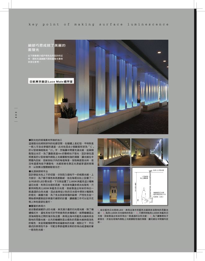 內頁 4