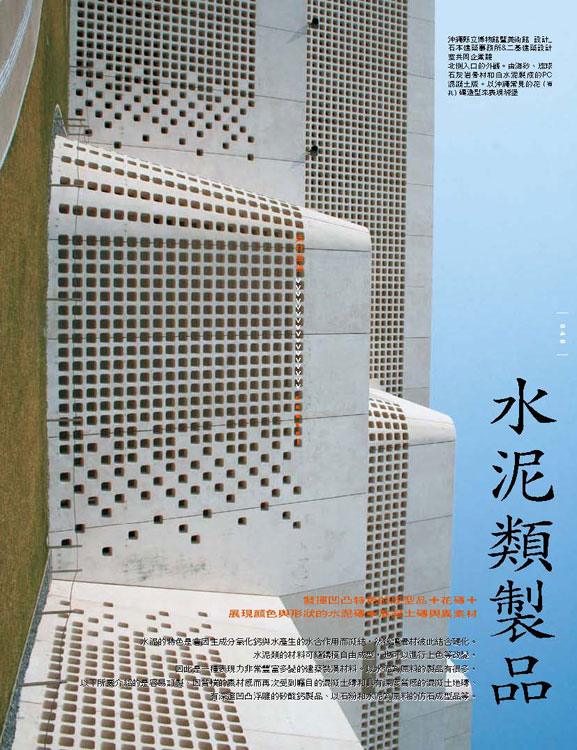 內頁 7
