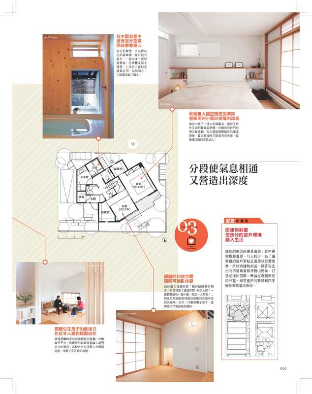 內頁 5