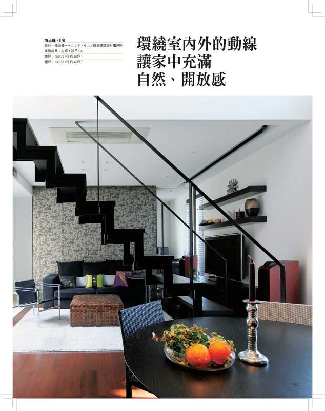 內頁 12