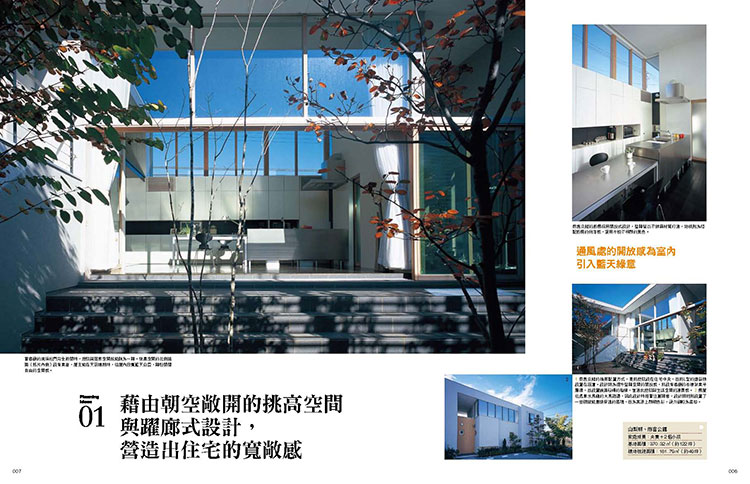 內頁 3