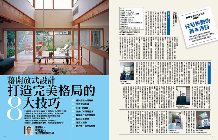 內頁 5