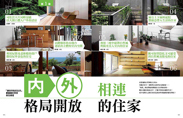 內頁 2