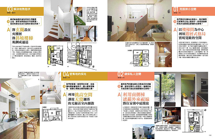 內頁 9