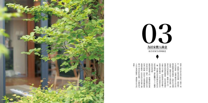 內頁 4