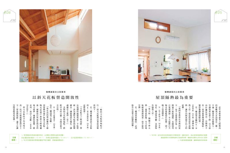 內頁 2