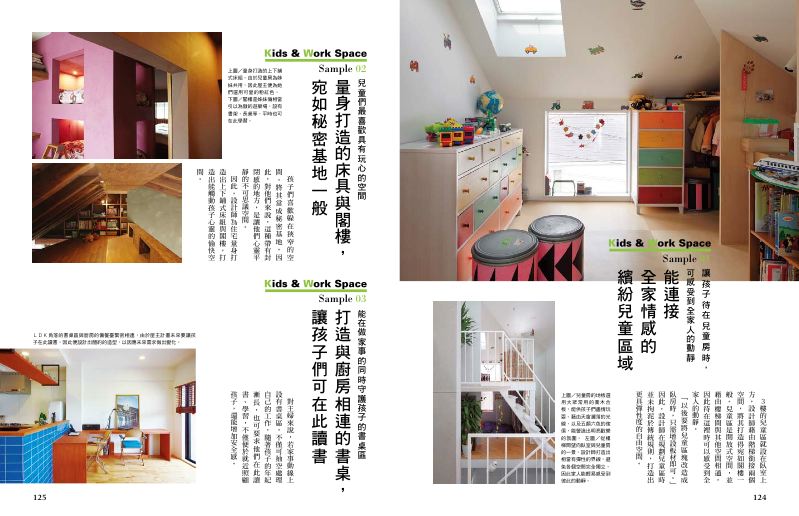 內頁 10