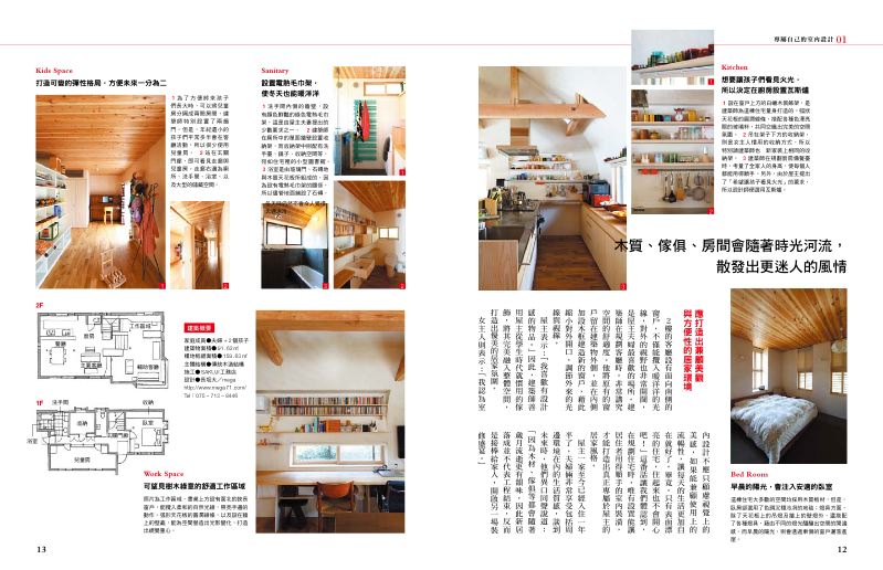 內頁 3