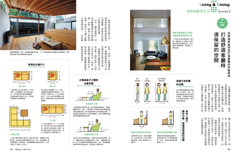 內頁 5