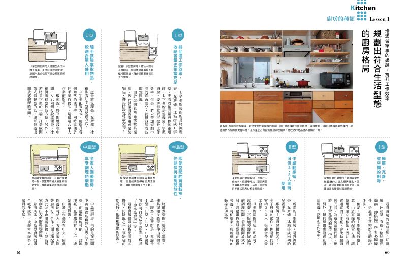 內頁 9