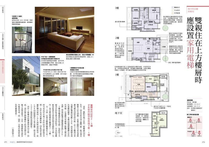內頁 10