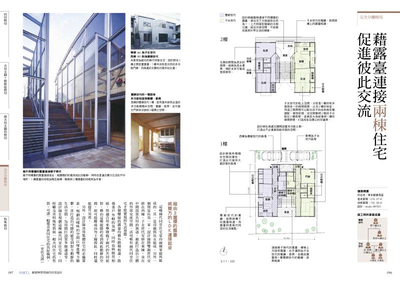 內頁 5