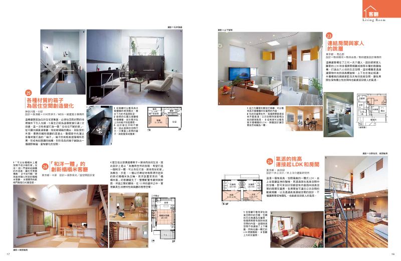 內頁 3