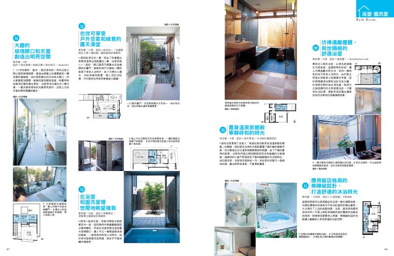 內頁 6