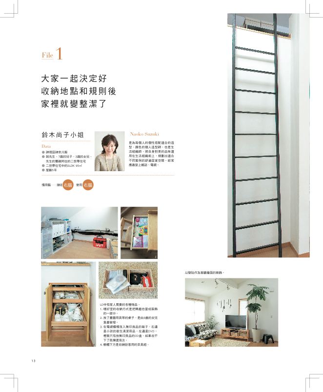 內頁 4