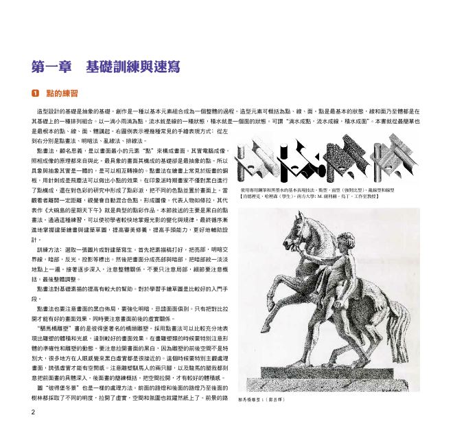 內頁 1