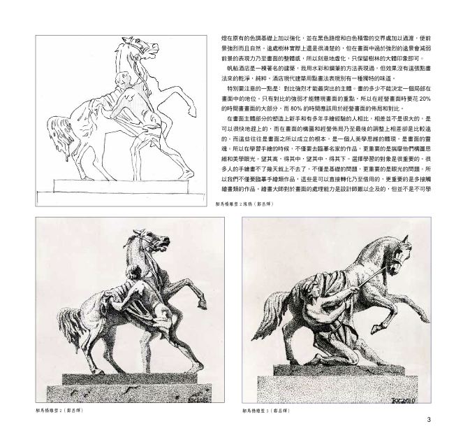 內頁 2