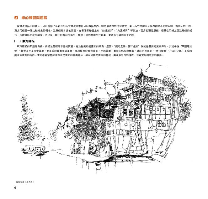 內頁 5