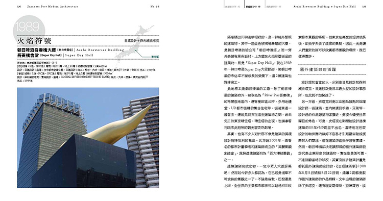 內頁 2