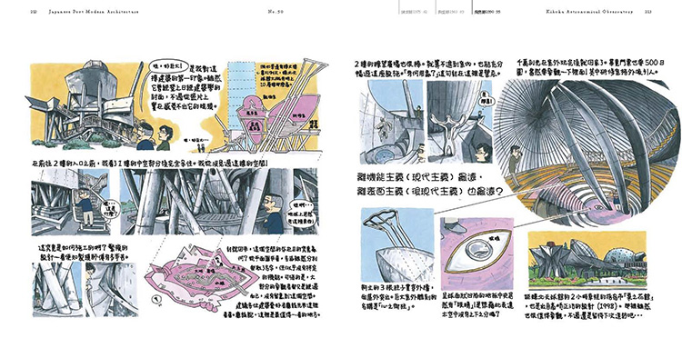 內頁 7
