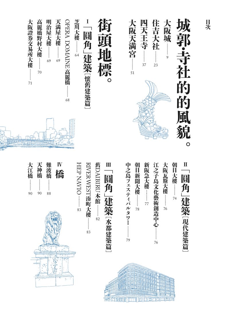 內頁 1